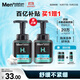 曼秀雷敦男士溫和保濕潔面泡沫150ml*2 清潔保濕補(bǔ)水洗面奶送男友禮物