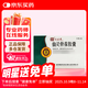 [同濟堂] 仙靈骨葆膠囊0.5g*50粒/盒