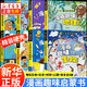 【新華正版】漫畫(huà)趣味物理化學(xué)啟蒙書(shū)全套 小學(xué)版小四門(mén)趣味百科 漫畫(huà)小四門(mén)1000問(wèn) 文化常識(shí)漫畫(huà)網(wǎng)絡(luò)安全啟蒙書(shū)生物 地理 心理學(xué)+時(shí)間管理 經(jīng)濟(jì)學(xué) 社交力 安全保護(hù)反霸凌 （物理化學(xué)生物地理）+社交+