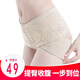 臺英華骨盆帶產(chǎn)收腹帶恥骨分離收胯帶孕婦產(chǎn)后骨盆帶雙層 膚色 適合120-140斤