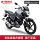 雅馬哈（YAMAHA）飛致摩托車(chē)YAMAHA街車(chē)國四電噴JYM150-7雙碟剎跑車(chē)成人男女可上牌 皓月灰前后雙碟 線(xiàn)上建議零售價(jià)