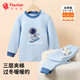 纖絲鳥(niǎo)（TINSINO）兒童保暖內衣男女童夾棉加厚睡衣冬季中小童寶寶秋衣秋褲套裝
