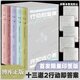 十三邀：行動(dòng)即答案 全集 許知遠著(zhù) 文化訪(fǎng)談錄 許知遠52位杰出人物重建對話(huà)精神 許知遠作品集 十三邀系列可選 【全5冊】十三邀Ⅱ：行動(dòng)即答案