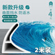 弘陸浴室擋水條淋浴房衛生間廚房地面門(mén)檻干濕分離可彎曲阻水白色擋水