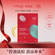 萃樂(lè )活trilogy安肌平衡精華面膜禮物 安肌面膜【1片嘗鮮裝】控油祛痘