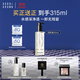 芭比波朗（Bobbi Brown）清透舒盈潔膚油200ml 卸妝油卸妝乳 生日禮物
