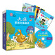 大貓英語(yǔ)分級(jí)閱讀八級(jí)2 Big Cat（小學(xué)五、六年級(jí) 讀物7冊(cè)+家庭閱讀指導(dǎo)1冊(cè) 點(diǎn)讀版 附MP3光盤1張）