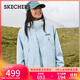斯凱奇（Skechers）女士時(shí)尚休閑沖鋒衣P325W123