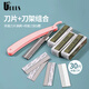 優(yōu)家UPLUS修眉刀片女士專業(yè)刮眉毛（30片+刀架）初學(xué)者美容院化妝師用