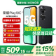 榮耀Play10C 6000mAh高能電池 360°整機抗摔防水 AI 一鍵直達 5G AI手機 幻夜黑 6GB+128GB【1年碎屏險+3年質(zhì)?！?官方標配