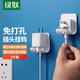 綠聯(lián)電源線(xiàn)收納掛鉤 3M電器插座插頭粘鉤 粘貼式插座掛架 免釘免打孔整理固定收納架2個(gè)裝白 20365