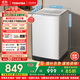 東芝（TOSHIBA）波輪洗衣機全自動(dòng) 8公斤大容量 DB-8T06 白色 不彎腰 除菌螨 宿舍租房神器 以舊換新 家電國家補貼