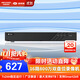 ?？低暎℉IKVISION）皓視通網(wǎng)絡(luò )硬盤(pán)錄像機16路監控主機H.265編碼安防監控雙盤(pán)位NVR廣泛兼容支持8T硬盤(pán) HNVR5216