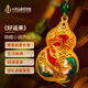 中外琺瑯美術(shù)館《好運(yùn)來(lái)》掛飾掛件 車鑰匙汽車掛件小飾品書(shū)包葫蘆掛件