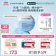 EVER EDEN 兒童防曬 小圓餅清潤物理防曬乳物理防曬霜SPF30 PRO 60g