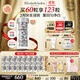 伊麗莎白雅頓第三代銀膠美白淡斑精華液28ml約60粒 VC 377pro 中秋禮物送朋友