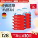 NUK清潔濕巾超厚特柔嬰兒濕巾80抽*10包加大加厚溫和加蓋寶寶濕巾