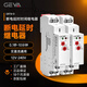 格亞電氣 GEYA斷電延時(shí)時(shí)間繼電器AC220V 延時(shí)斷電時(shí)間可調(diào)GRT8-D 交直流通用AC/DC12-240V