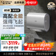 史密斯（A.O.SMITH）佳尼特80升國家補貼電熱水器 超薄雙膽扁桶 雙3kW  免換鎂棒 免清洗 CTE-80HT3【銀河】旗艦款