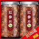爾婭貝原料紅參片正宗無(wú)糖特級(jí)野生長(zhǎng)白山人參補(bǔ)氣血補(bǔ)兩虛睡眠正品紅參 正宗主參切片 特級(jí)16年足齡大片250g