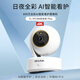 普聯(lián)（TP-LINK） 監(jiān)控攝像頭無線云臺家用超清手機(jī)遠(yuǎn)程控制監(jiān)視器360度全景室內(nèi)嬰兒寵物看護(hù)器 800萬全彩Plus 一鍵呼叫+WiFi6 32G內(nèi)存【免費升級64G】