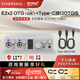 TOPPING拓品E1x2 OTG/E2x2/E4x4 Pre聲卡專業(yè)電腦音頻接口手機直播錄音混音拓品聲卡手機電腦直播otg聲卡 E2x2 OTG白色+Type-C口OTG線
