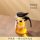 天喜（TIANXI）玻璃茶壺泡茶壺飄逸杯茶具套裝大容量茶水分離水杯泡茶杯過濾茶壺 升級款500ml