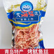 滋媛堂青島特產(chǎn)魷魚絲即食零食手撕碳烤魷魚條鱈魚片海味小吃解饞干貨 原味魷魚絲250g