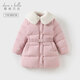 戴維貝拉（DAVE＆BELLA）兒童新款羽絨服外套女童冬裝上衣三防中大童外衣小孩子衣服 灰粉色【現貨】 140cm 【充絨量123g】