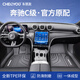 車麗友專用于奔馳c260l腳墊tpe全包圍25款C級加長c200 c260汽車 TPE腳墊 奔馳C級