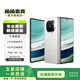 華為Mate X5/ Mate X5典藏版 二手手機 羽紗白 12G+512G