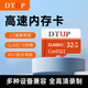 DTUP運動(dòng)相機高速內存卡大容量多種設備兼容 傳輸速度快 行車(chē)記錄儀無(wú)人機存儲卡32G