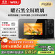 威力（WEILI）20L經(jīng)典機械轉盤(pán)家用微波爐易清潔老人小孩簡(jiǎn)易操作高效速熱殺菌除味以舊換新