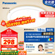 松下（Panasonic）吸頂燈臥室陽(yáng)臺書(shū)房燈RA97高顯色IP50三防燈50瓦 HHXQ5402
