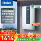 海爾（Haier）智家出品Leader統(tǒng)帥超薄電即熱式電熱水器8500W速熱活水洗恒溫?zé)o級(jí)變頻專利旁通伺服水電分離 8500W 85AN3帶WIFI智能調(diào)控