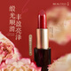 無限極（INFINITUS） 無限極萃雅口紅萃雅絲緞盈彩唇膏滋潤緞光女亮光啞光 101炫雅薔薇（緞光）
