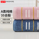 金號（KINGSHORE）純棉A類(lèi)毛巾100%棉35合股紗線(xiàn)洗臉巾柔軟親膚強吸水男女情侶面巾 【A類(lèi)加厚密封裝】條紋藍+紫 2條