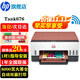 惠普（HP）676 A4彩色噴墨連供一體機 打印復印掃描墨倉式自動(dòng)雙面打印 無(wú)線(xiàn)家用辦公打印低成本675/672同款 Tank676(免換墨盒/雙面打印)同價(jià)推薦726