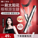 三資堂睫毛膏自然卷翹纖長(zhǎng)定型睫毛打底升級(jí)小蠻腰防汗防水不暈染持妝 