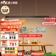 雷士（NVC）一字燈餐廳燈智能全光譜吸頂吊燈高顯指長(cháng)條餐桌雅黑WHDD53F/G-01