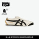 Onitsuka Tiger鬼塚虎MEXICO 66?秋冬男女款燙金復古休閑鞋小白鞋 乳白色 36
