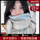 CinvaiKrose秋冬季圍巾女2025新款韓系格子披肩情侶圍脖生日圣誕節禮物送女友 米淺藍【限定禮盒包裝】送女友女生走心