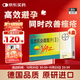 【6盒裝】?jī)?yōu)思悅屈螺酮炔雌醇片(II)0.02mg:3mg*28片/盒