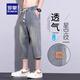 羅蒙牛仔褲星空紋七分男生2025直筒簡(jiǎn)約夏季薄款休閑中褲子男裝 復古藍 XL (125-145斤)