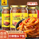 龍老師木瓜絲280g*3罐 下飯菜榨菜咸菜醬菜香辣木瓜條 拌飯拌面糧油調(diào)味