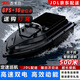 杰米仕（JMISI） 打窩船GPS定位大電池北斗定位遙控船釣魚(yú)送鉤遠投拉網(wǎng)大功率探魚(yú) 單倉 送鉤打窩5200Am+禮包