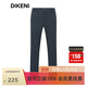 迪柯尼（DIKENI）輕奢男裝年春夏新品輕薄垂感易打理品質(zhì)直筒休閑褲 灰藍 3XL （34）