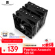 Thermalright(利民) Peerless Assassin 120 SE 逆重力6熱管 風(fēng)冷散熱器 雙塔逆轉雙C12C風(fēng)扇 PA120 SE