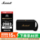 MARSHALL（馬歇爾）MIDDLETON音箱便攜式無(wú)線(xiàn)藍(lán)牙家用戶(hù)外防水音響  黑金色