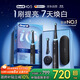 歐樂(lè )B智能電動(dòng)牙刷iO5曜石黑刷頭*1顛覆聲波深度清潔國家補貼京東自營(yíng)生日禮物送男友送女友送禮贈